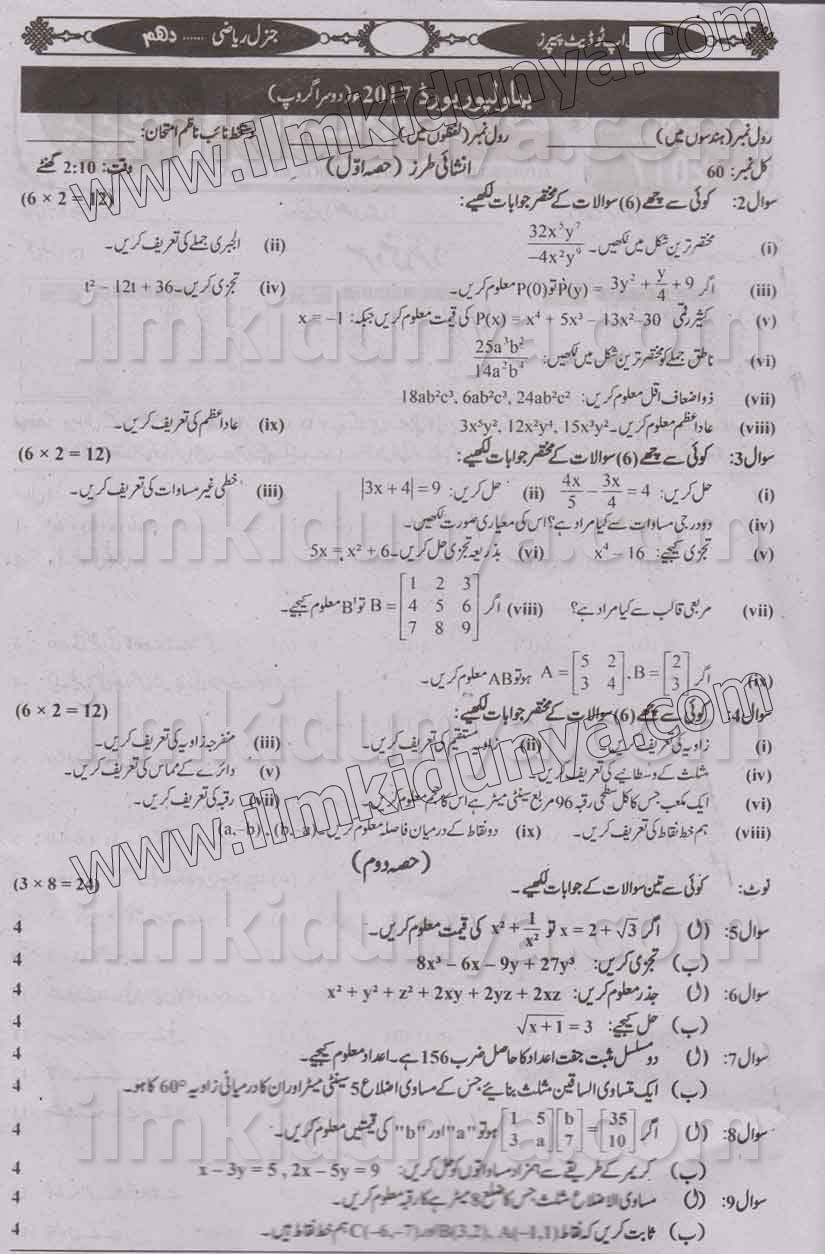 Paper Image
